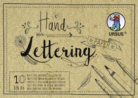 Ursus Handlettering Paper Elefantenhaut, A6, glatt, creme, 25 Blatt