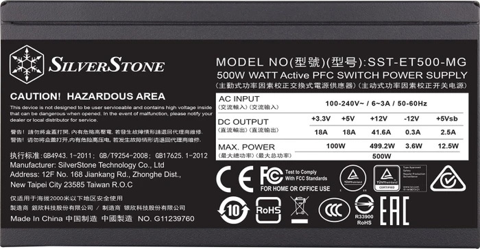 SilverStone Essential Modular Gold ET500-MG 500W, ATX 2.4