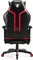 Diablo Chairs X-Ray 2.0 Normal Gamingstuhl, schwarz/rot Vorschaubild