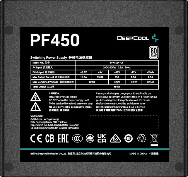 DeepCool PF Series PF450 450W, ATX 2.4
