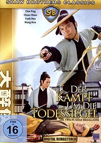 Der Kampf um die Todessiegel (DVD)