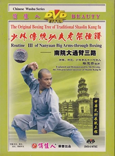 Martial Arts Kung Fu: Shaolin Kung Fu (verschiedene Filme) (DVD) (UK)