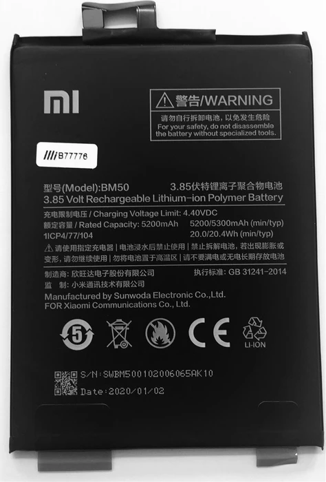 Xiaomi BM50