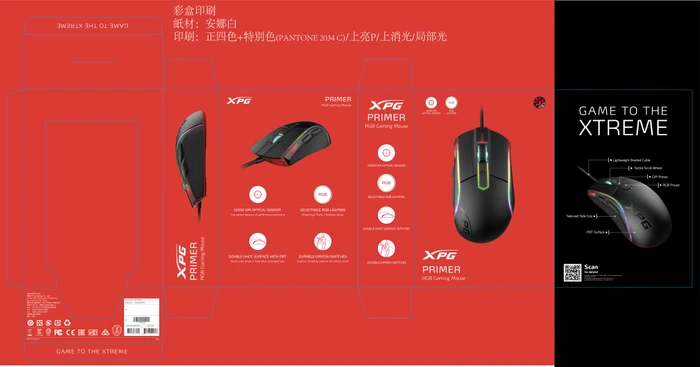 ADATA XPG Primer