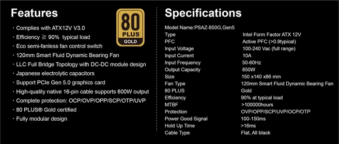 AZZA PSAZ Gold 850W, ATX 3.0 (PSAZ-850G(ATX 3.1))