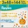 Pampers Harmonie Aqua Feuchttücher, 144 Stück (3x 48 Stück)