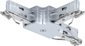 Paulmann URail Schienensystem-Komponente T-Verbinder chrom matt