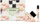 Prada Paradoxe EdP 50ml + EdP 10ml Duftset