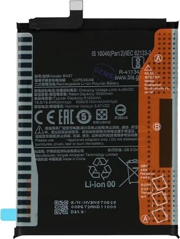 Xiaomi BN57
