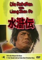 Die Rebellen vom Liang Shan Po Folgen 10-11 (DVD)