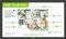 Philips Interactive 3000 Series 55BDL3751T, 54.5" Vorschaubild
