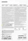 Samsung P9 Express R800/W200 512GB, UHS-I U3, Class 10, SD Express EX I Vorschaubild