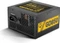Nox Xtreme Hummer Gold 850W, ATX 2.31 Vorschaubild