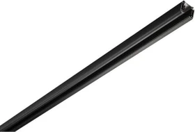 SLV S-TRACK Schienensystem-Komponente 3 Phasen Aufbauschiene 3m schwarz