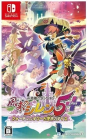 Shiren the Wanderer: The Tower of Fortune and the Dice of Fate (Switch)