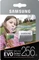 Samsung EVO Select R100/W90 256GB Kit, UHS-I U3, Class 10 Vorschaubild