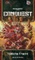 Warhammer 40.000 Conquest: Tödliche Fracht (Erweiterung) Vorschaubild