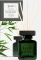Ipuro Essentials Black Bamboo Duftstäbchen Vorschaubild
