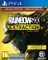 TUBBZ Metal Gear Solid Vorschaubild