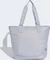 adidas Prime Tote Shopper halo silver Vorschaubild