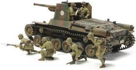 Tamiya Japanischer Panzer Type 1 mit 6 Figuren
