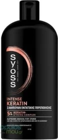 Syoss Keratin Shampoo, 750ml