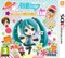 Hatsune Miku: Project Mirai DX (3DS) Vorschaubild