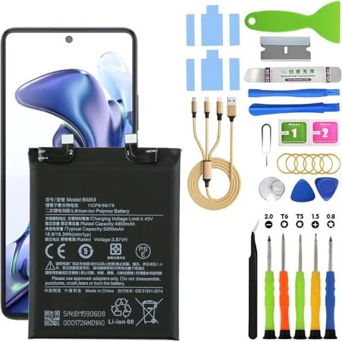 Xiaomi BM59