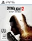 Dying Light 2 (PS5) Vorschaubild