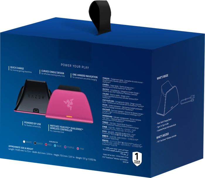 Razer Universal Schnell Ladestation rosa (PS5)