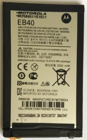 Motorola EB40