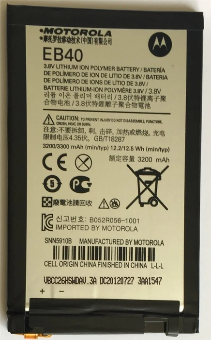 Motorola EB40