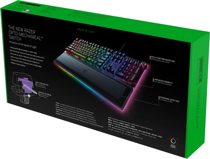 Razer Huntsman Elite, Razer Clicky Optical PURPLE, USB, FR