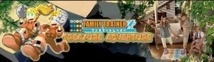 Family Trainer - Treasure Adventure (Wii)