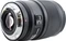 Tokina Opera 50mm 1.4 FF für Canon EF Vorschaubild