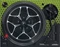 Technics SL-1200M7B Special Edition Lamborghini grün Vorschaubild