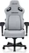 Anda Seat Kaiser 4 Premium L Gamingstuhl, grau Vorschaubild