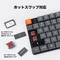 Keychron K13 Max, TKL+NUM, grau/orange, LEDs RGB, hot-swap, Gateron LOW PROFILE 2.0 BROWN, USB/Bluetooth, US Vorschaubild