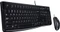 Logitech Desktop MK120, USB, DE Vorschaubild
