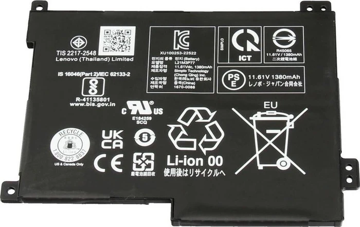 Lenovo 5B10W51895, 1415mAh