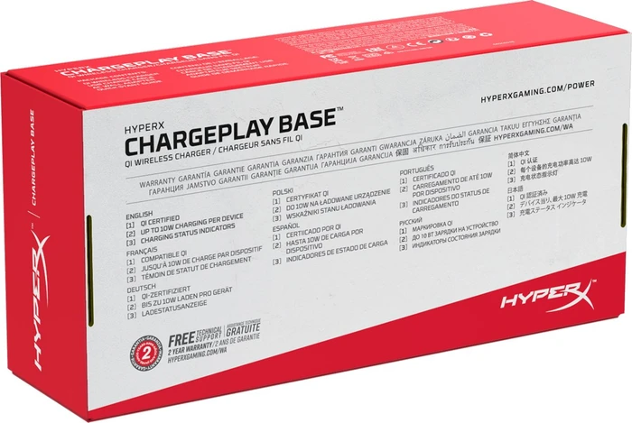 HP HyperX ChargePlay Base schwarz