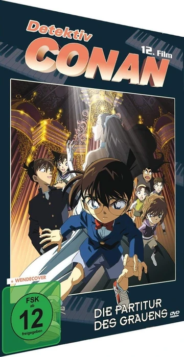 Detektiv Conan Film 12 - Die Partitur des Grauens (DVD)