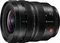 Panasonic Lumix S PRO 16-35mm 4.0 Vorschaubild