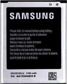 Samsung EB535163LU