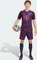 adidas FC Bayern München 2026/2027 Ausweichshorts (Herren) Vorschaubild