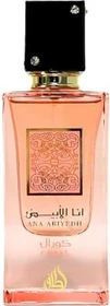 Lattafa Ana Abiyedh Coral Eau de Parfum nachfüllbar, 60ml
