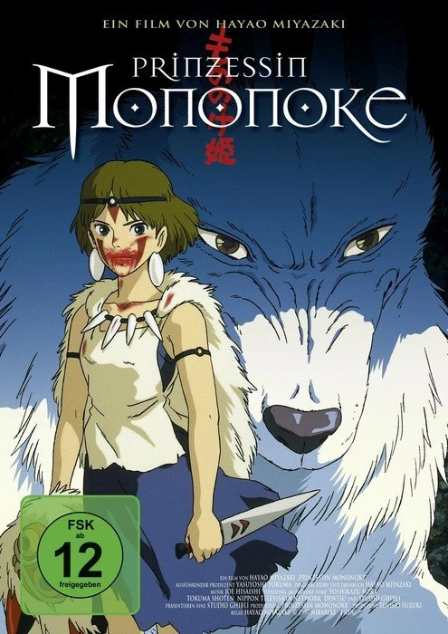 Prinzessin Mononoke (DVD)