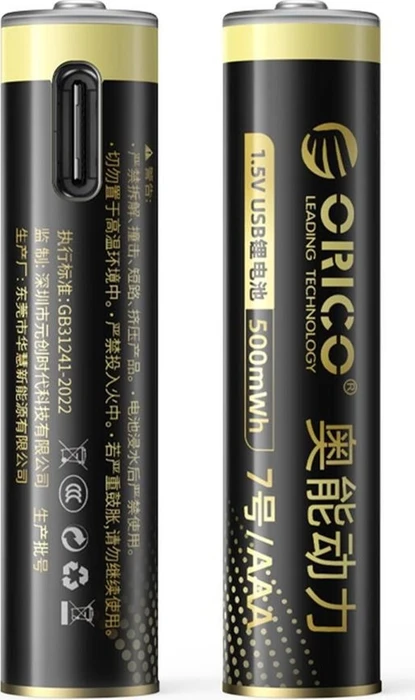 Orico EG7C Micro AAA Li-Ion 320mAh mit Ladekabel, 2er-Pack