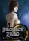 Project Zero: Die Maske der Mondfinsternis (Download) (PC) Vorschaubild