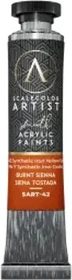 Scale75 ScaleColor Artist burnt sienna, 20ml